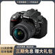 尼康/Nikon D5300 D5200 D5600入門(mén)級半畫(huà)幅二手單反相機數碼高清新手旅游攝影 D5600【2410萬(wàn)像素翻轉觸摸屏無(wú)線(xiàn)傳輸】 18-55 日常鏡頭 95成新