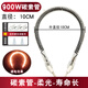 泰鵬小太陽(yáng)取暖器發(fā)熱管配件通用900W烤火爐電暖扇加熱管電熱燈管220V 優(yōu)質(zhì)-900W碳素管【柔光不刺眼】