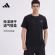 阿迪達斯（adidas）26新款短袖男款夏季輕薄速干短袖戶外運動圓領休閑T恤 黑色 L