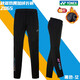 尤尼克斯 尤尼克斯yy羽毛球長(cháng)褲秋冬季速干透氣yy專(zhuān)業(yè)俱樂(lè )部比賽團隊長(cháng)褲 女款 2065  加絨保暖 L