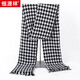 恒源祥黑白千鳥(niǎo)格100%純羊毛圍巾男女通用秋冬季時(shí)尚洋氣保暖大款情侶披 黑白【禮袋包裝】 均碼(66cm*205cm)