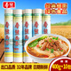 春絲經(jīng)典掛面400gx10包細(xì)面綠色食品面條營(yíng)養(yǎng)早餐方便速食品面美味