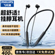 飛利浦（PHILIPS）真無線藍牙耳機頸掛式跑步運動音樂游戲通話降噪半入耳磁吸長續航適用蘋果安卓華為手機TAN1020-黑