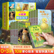 青葫蘆小巴掌睡前故事全套10冊寶寶親子早教啟蒙經典閱讀童話繪本寶寶親子早教啟蒙經典閱讀童話繪本0-2-3歲嬰兒撕不爛 【全套10冊】小巴掌睡前故事書（德國原版引進）