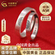 中國黃金（CHINA GOLD）國潮雙喜銀戒指復古做舊情侶對戒送老婆生日禮物送女朋友老婆禮物 雙喜情侶戒指-925