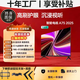 康佳同款電視機(jī)8K超清32/40/45英寸智慧屏【全國(guó)優(yōu)惠補(bǔ)貼40%】全面屏護(hù)眼智能網(wǎng)絡(luò)投屏 1英寸 下單即送壁掛支架+底座 40TV超清電視版【長(zhǎng)61寬37】