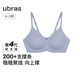 ubras[虞書(shū)欣同款]夾心軟支撐光面小胸聚攏女無(wú)痕內衣隱形無(wú)鋼圈文胸罩 【背勾款】奶鹽藍色 M 75A/75B