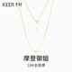 千葉珠寶 18k金機織工藝鏈牌 摩登御姐ins風(fēng)格項鏈七夕禮物 18K金項鏈/40+5cm 鏈長(cháng)約45cm
