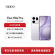 OPPO Find X9s Pro 16GB+512GB 自在白 哈蘇2億大底超清主攝 2億大底超清長焦 5G智能拍照旗艦手機