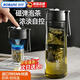 柏邦水杯子男士磁彈泡茶杯Tritan材質茶水分離高檔個人專用車載冷泡杯 雅致黑900ml【磁吸茶倉+耐高溫/可冷萃】防摔防爆 2026夏天新款母嬰級塑料杯+贈杯刷