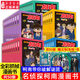【新華書店直營(yíng)正版】 名偵探柯南漫畫書全套80冊(cè)工藤新一全彩抓幀漫畫柯南推理偵探游戲書小說(shuō)灰原哀特輯故事書追新版破案思維邏輯書籍動(dòng)漫動(dòng)畫小學(xué)生搞笑校園三四五六年級(jí)課外書閱讀圖書籍 【全50冊(cè)】名偵探柯