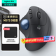 羅技（Logitech）ERGO M575 S無線藍牙鼠標 無線軌跡球鼠標辦公 人體工學(xué)鼠標雙模 Mac筆記本電腦電池款USB家用鼠標 M575 S石墨黑（升級輕音）