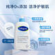 絲塔芙（Cetaphil）凈潤溫和潔面乳591ml