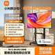 小米（MI）Redmi可移動平板電視機32英寸43臥室50客廳55落地65智能智慧WIFI投屏會議一體機老人家用 43英寸 4K超清電視+黑色雙桿支架 含上門安裝
