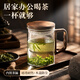 富造茶杯玻璃水杯個人專用泡茶月牙綠茶杯辦公喝茶帶把高硼硅耐熱男士