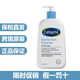 Cetaphil絲塔芙洗面奶591ml 溫和保濕無泡無皂基潔面乳藍朋友敏感肌加拿大 絲塔芙無泡沫潔面乳591ml