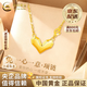 中國(guó)黃金（CHINA GOLD）黃金項(xiàng)鏈女款足金一心一意項(xiàng)鏈愛心老婆生日禮物送女朋友老婆禮物 足金項(xiàng)鏈 約3.7g