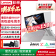 聯(lián)想拯救者游戲本R9000P Y7000P 16英寸5070高刷300HZ筆記本電腦 Y7000 i7-13650H RTX4060 16G運行|1TB固態(tài) 7天免費試用激活可退|兩年全國質(zhì)保