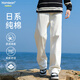 Homlean日系百搭純棉牛仔褲男春夏簡(jiǎn)約高級(jí)感cleanfit直筒褲WK25白色XL
