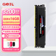 GEIL金邦 GL2000 intel專內(nèi)存條 DDR4內(nèi)存條 臺式機電腦 4代內(nèi)存條16gb 3200 2666 電腦運行內(nèi)存條 馬甲條16G DDR4-3200【Intel專用】