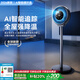 奧戈那【全屋追蹤降溫丨真一級能效】電風扇制冷2026新款超靜音空氣循環扇落地風扇臥室靜音家用一級能效 【AI追蹤降溫】全屋智冷循環丨超靜音省電丨手勢交互 整天不到1度電丨凈化殺菌丨2026新款丨7天免