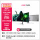 川升49英寸5K帶魚屏144Hz-Type-C65W 32：9曲面寬屏顯示器 PBP分屏 炒股剪輯模擬器 CS49S 49寸5K165Hz/QLED/升級款