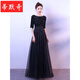 蒂默奇演出服女裝鋼琴大合唱團服女長(cháng)裙中學(xué)生成人詩(shī)歌朗誦指揮獨奏禮服 黑色 XL