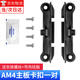 頑鍵俠原裝AM4主板支架AMD散熱器底座卡扣A320B450/B550架子CPU風扇扣具 AM4卡扣/螺絲一對+小硅脂 AM4卡扣/螺絲一對+小硅脂