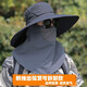 梵迪加 遮陽(yáng)帽男帽子夏季戶(hù)外防曬帽子遮臉?lè )雷贤饩€(xiàn)太陽(yáng)帽釣魚(yú)帽漁夫帽男 半圓升級 深灰色【帽子+大簾子】 可調節