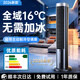 韻槐德國【2026新款丨全屋瞬冷14°C】AI移動空調(diào)扇強力制冷超靜凈化加濕家用冷風(fēng)機臥室立式水冷塔扇 【Ultra遙控款】14°C全屋500㎡速冷 【德國CFW冷凝+遠超一級節(jié)能】 負離子凈化