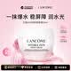 蘭蔻（LANCOME）水份緣舒緩晚霜50ml保濕補水抗皺緊致修復護膚品