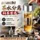 BOBANG德國(guó)玻璃水杯磁彈泡茶杯男士專用茶水分離磁吸雙層耐高溫防爆防摔 典雅銀400ml【磁吸控茶 | 加大茶倉(cāng)】+送杯刷 高顏值2026新款水杯子【德國(guó)工藝十大高檔牌子】