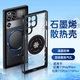 斯得弗【透明電競(jìng)散熱】適用努比亞紅魔11Pro/Pro+手機(jī)殼紅魔11SPro/11SPro+保護(hù)殼全包防摔適配磁吸新款