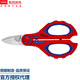 凱尼派克（KNIPEX）KNIPEX凱尼派克電工剪刀95 05 10 SB 德國進(jìn)口剪電纜剪鉗精密鋸齒 電工剪刀95 05 10 SB