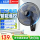 鉆石牌（DIAMOND）壁扇壁掛風扇掛壁式電風扇家用客廳餐廳墻壁掛扇搖頭掛式電扇工業大風力風扇 16英寸五葉遙控【銅線電機】