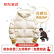 京東【高端洗護】羊絨大衣/風衣/外套清洗服務1件衣物價值不超8000元