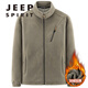 JEEP SPIRIT吉普抓絨衣男秋冬加厚戶(hù)外運動(dòng)加絨開(kāi)衫衛衣?lián)u粒絨外套男裝潮流 2155A加厚款-卡其色 2XL (適合145-165斤)