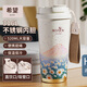 富光拾喜（FUGURNG BESTJOY）保溫杯咖啡杯316L不銹鋼男女士不銹鋼水杯便攜車載杯子希望520ml