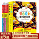 蒙臺(tái)梭利智力訓(xùn)練書全5冊(cè)正版 早教全書全冊(cè)學(xué)前兒童思維力培養(yǎng)孩子游戲訓(xùn)練早教書 幼兒教育書籍 玩具教具想象力繪本找不同專注力