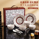 億嘉（IJARL） 碗具套裝紅色禮盒餐具整套喬遷之喜搬家禮品訂婚新婚禮物 10件套
