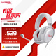 極度未知（HYPERX）Cloud Ⅲ颶風(fēng)3有線 烈焰灰 DTS音效53mm驅(qū)動單元電競頭戴式游戲耳機(jī) 適配三角洲行動