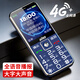 波導（BiRD）D3老年機全網通4G超長待機通用5G卡老人手機大字體大音量雙卡雙待全語音王一鍵撥號備用機 藍色