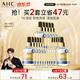 AHC臻致奢潤黃金錫紙面膜15片補水提亮護膚品套裝七夕情人節禮物