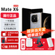 華為（HUAWEI）Mate X6 典藏版折疊旗艦手機玄武架構 華為X6 紅楓原色影像 超光譜影像多肽皮輕薄雙屏鴻蒙手機 星云灰【Mate X6】熱銷款 12+512GB【店長推薦】 現貨速度-7天無