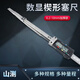 山測 電子數顯楔形塞尺 通流間隙尺電廠(chǎng)專(zhuān)用檢修 0.2-10mm，加厚款