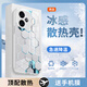 斯美 適用iqooz9手機殼iqooz9turbo+液態(tài)玻璃保護套新款冰感全包防摔輕薄個性創(chuàng)意蜂巢潮牌男女 iqooz9【珍珠白-蜂巢板C25】+手機膜 液態(tài)玻璃殼