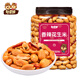 憨豆熊香辣花生米520g 解饞下酒菜鬼每日堅果炒貨干果休閑零食年貨