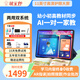 狀元郎學(xué)習(xí)機平板AI智能學(xué)練機護眼屏學(xué)生學(xué)習(xí)平板家教機英語點讀機上網(wǎng)課幼小初高同步教材可插卡雙系統(tǒng) A6pro通話頂配版【8+8G+256G】超級禮包