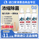 寶潔（P&G）JOY洗潔精小瓶170ml*3濃縮迷你便攜式洗碗液洗滌靈除重油不傷手