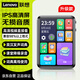 聯(lián)想（Lenovo） MP4/MP3播放器 高清視頻播放 無(wú)損音樂(lè)隨身聽(tīng) 學(xué)生英語(yǔ)聽(tīng)力 2.4吋發(fā)聲詞典錄音筆B611升級(jí)版16G